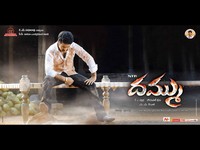 Dammu Movie Latest Wallpapers
